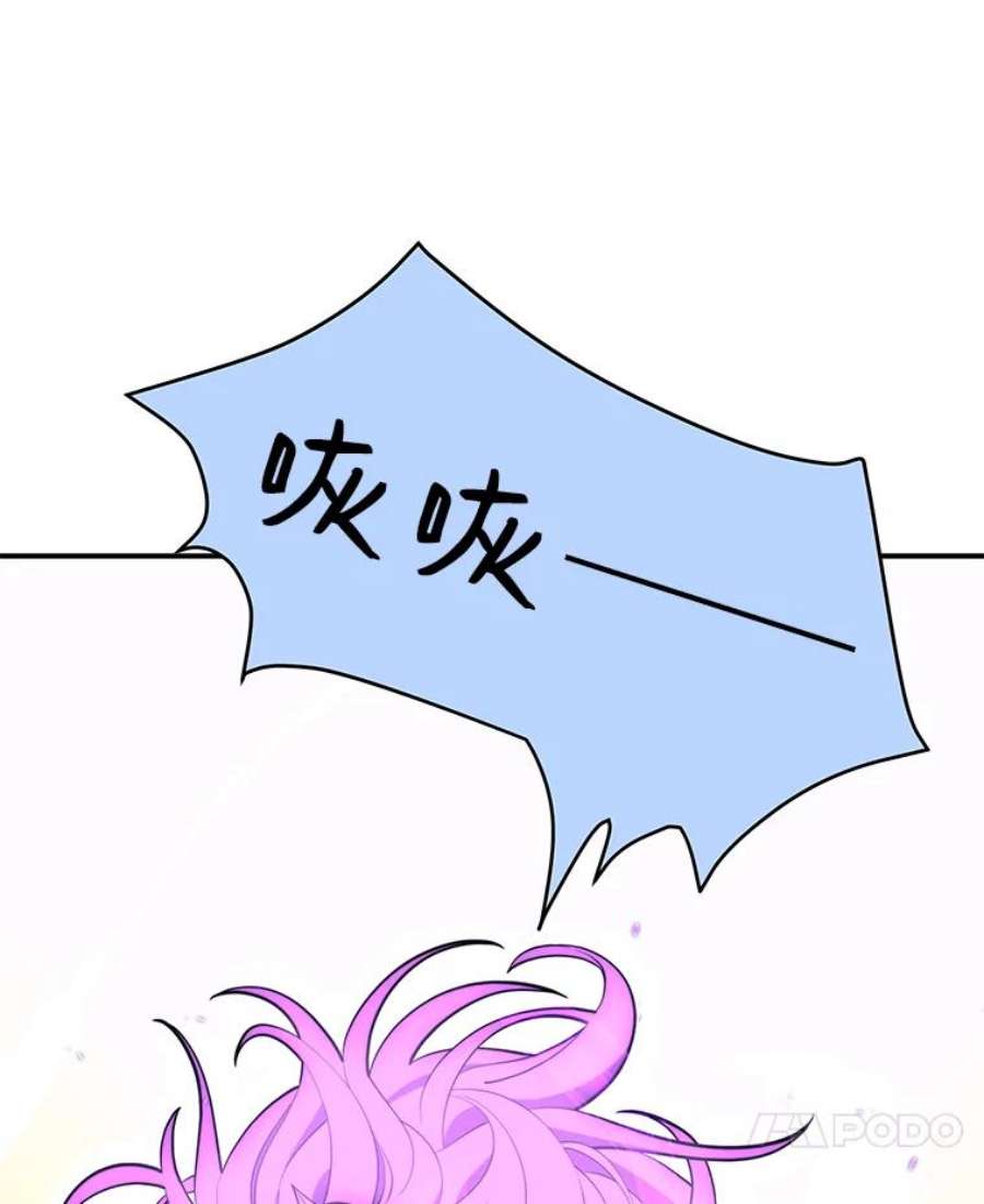 地铁站的亡灵巫师29.可疑的祭坛