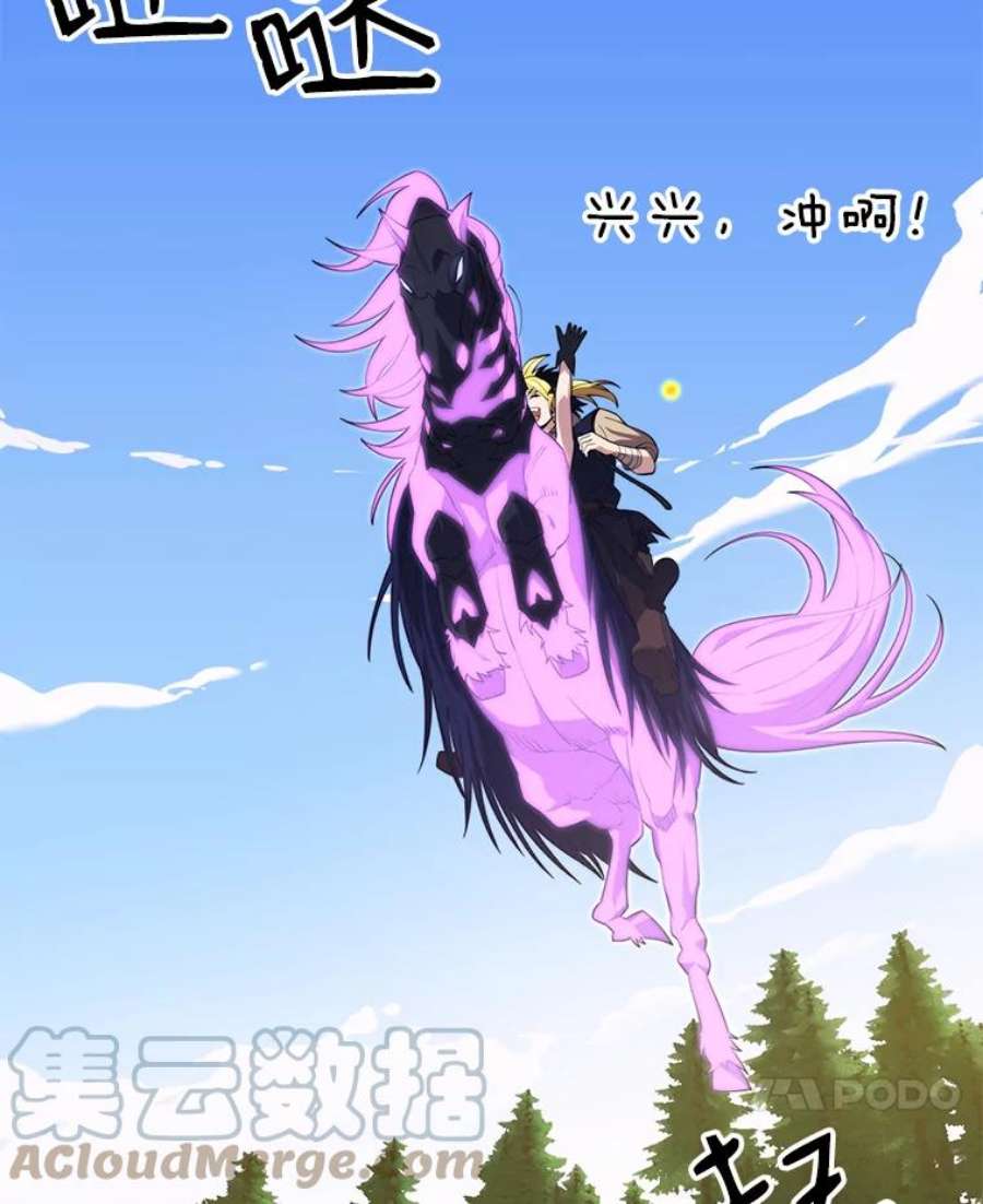 地铁站的亡灵巫师29.可疑的祭坛