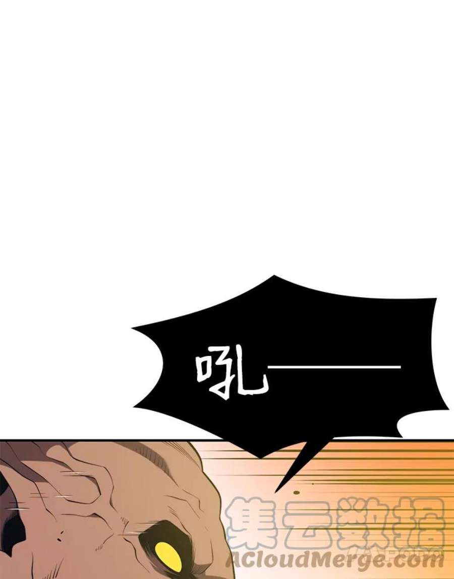 地铁站的亡灵巫师29.可疑的祭坛