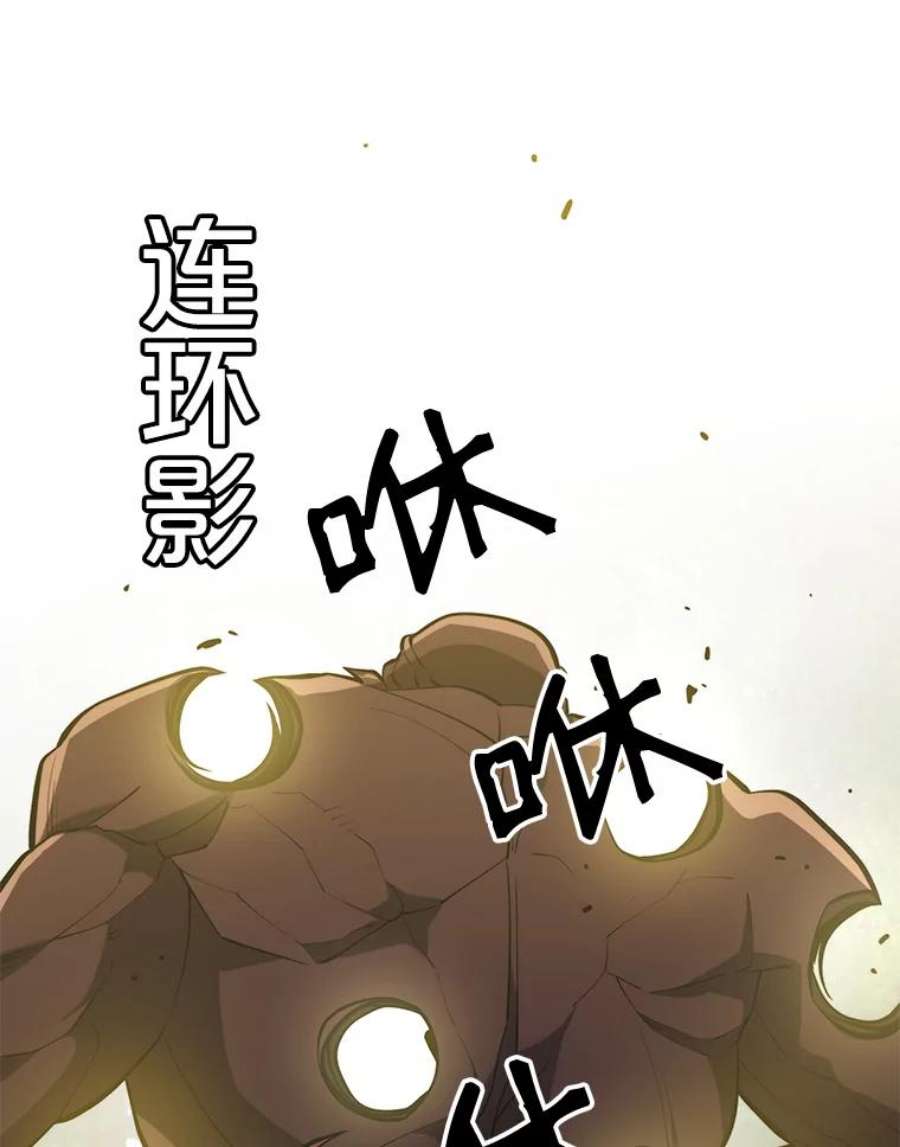 地铁站的亡灵巫师29.可疑的祭坛