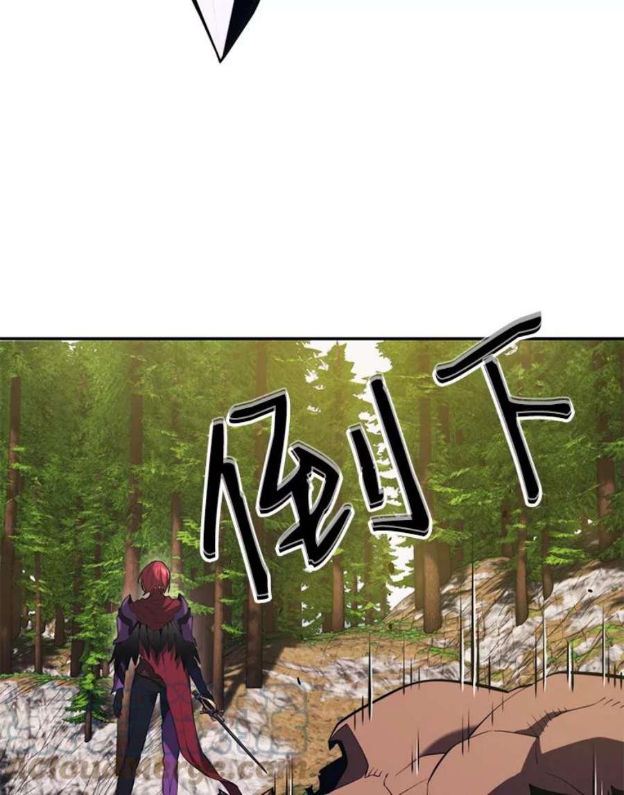 地铁站的亡灵巫师29.可疑的祭坛