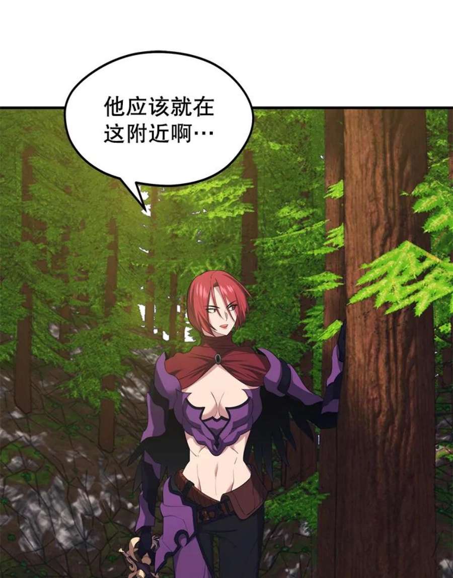 地铁站的亡灵巫师29.可疑的祭坛