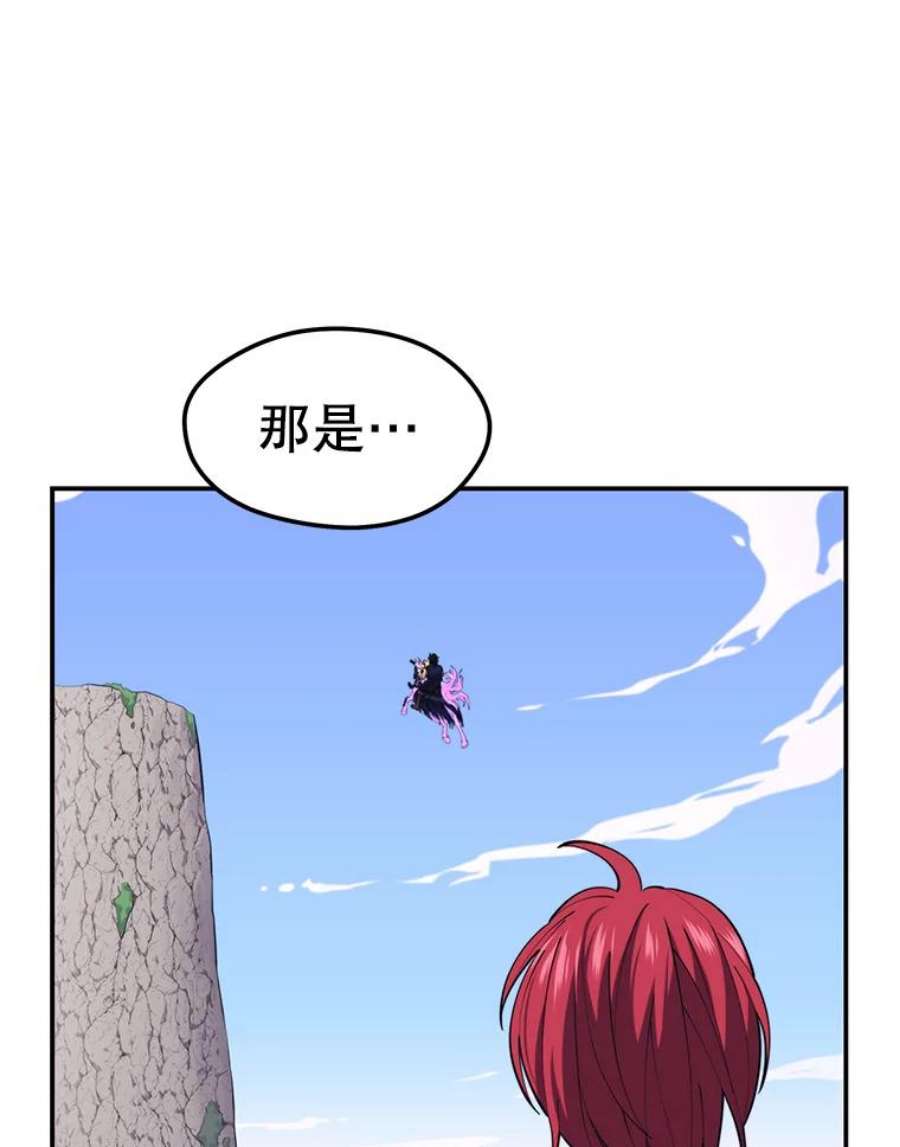 地铁站的亡灵巫师29.可疑的祭坛