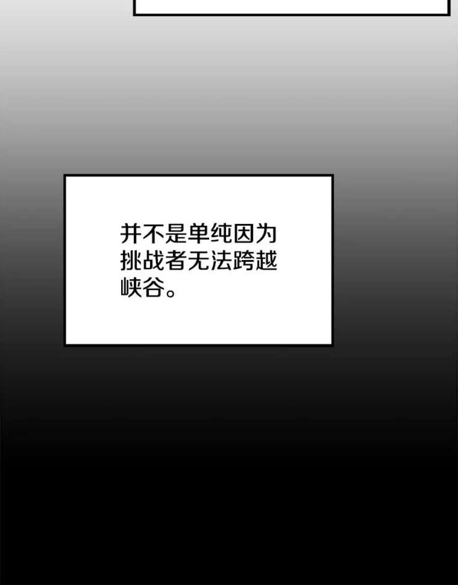 地铁站的亡灵巫师29.可疑的祭坛