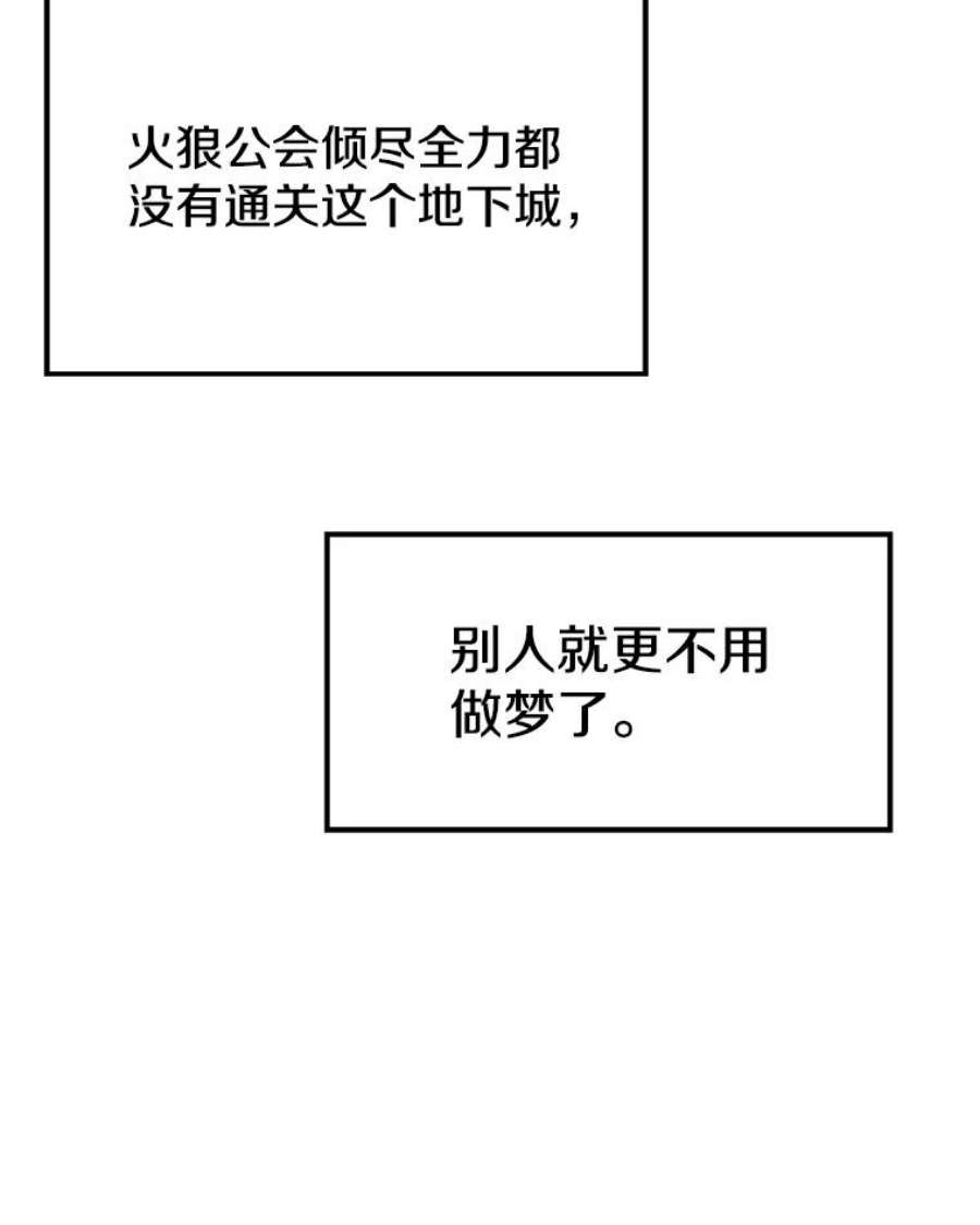 地铁站的亡灵巫师29.可疑的祭坛