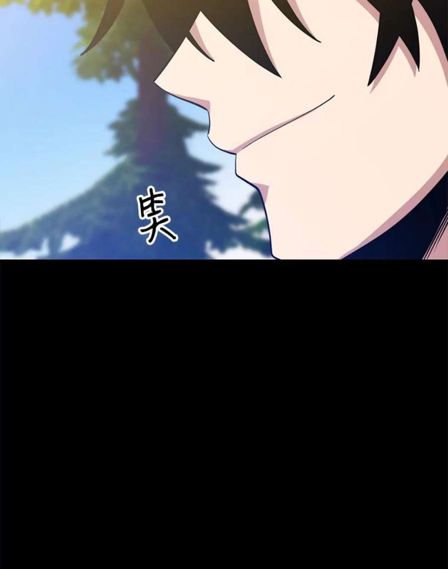 地铁站的亡灵巫师29.可疑的祭坛