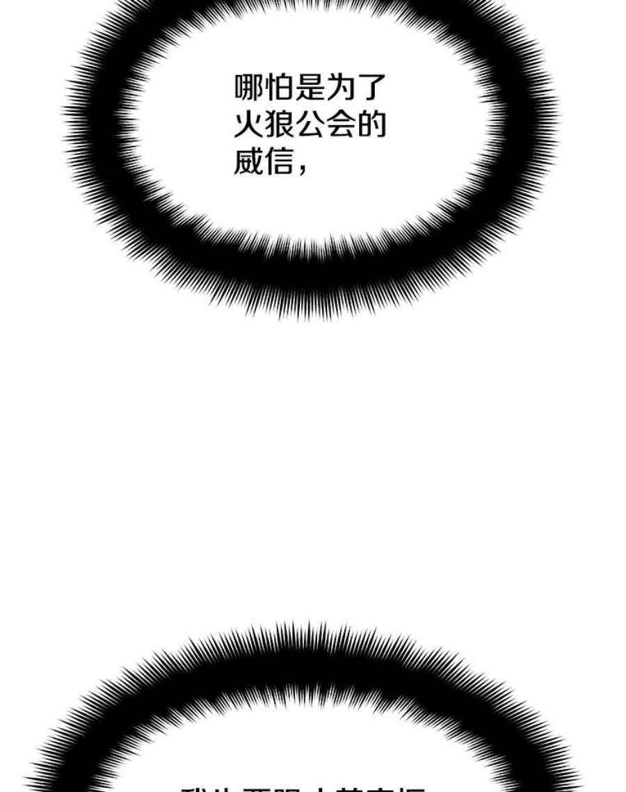 地铁站的亡灵巫师29.可疑的祭坛