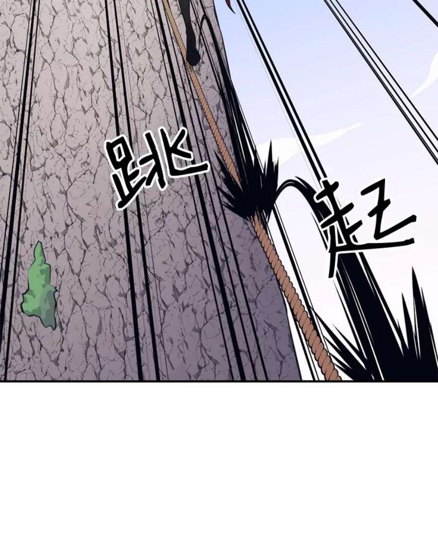 地铁站的亡灵巫师29.可疑的祭坛