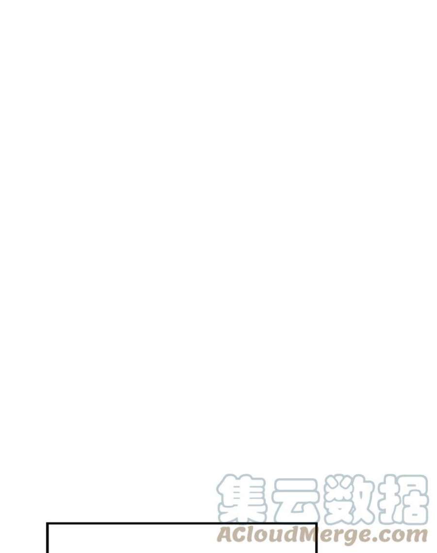 地铁站的亡灵巫师29.可疑的祭坛