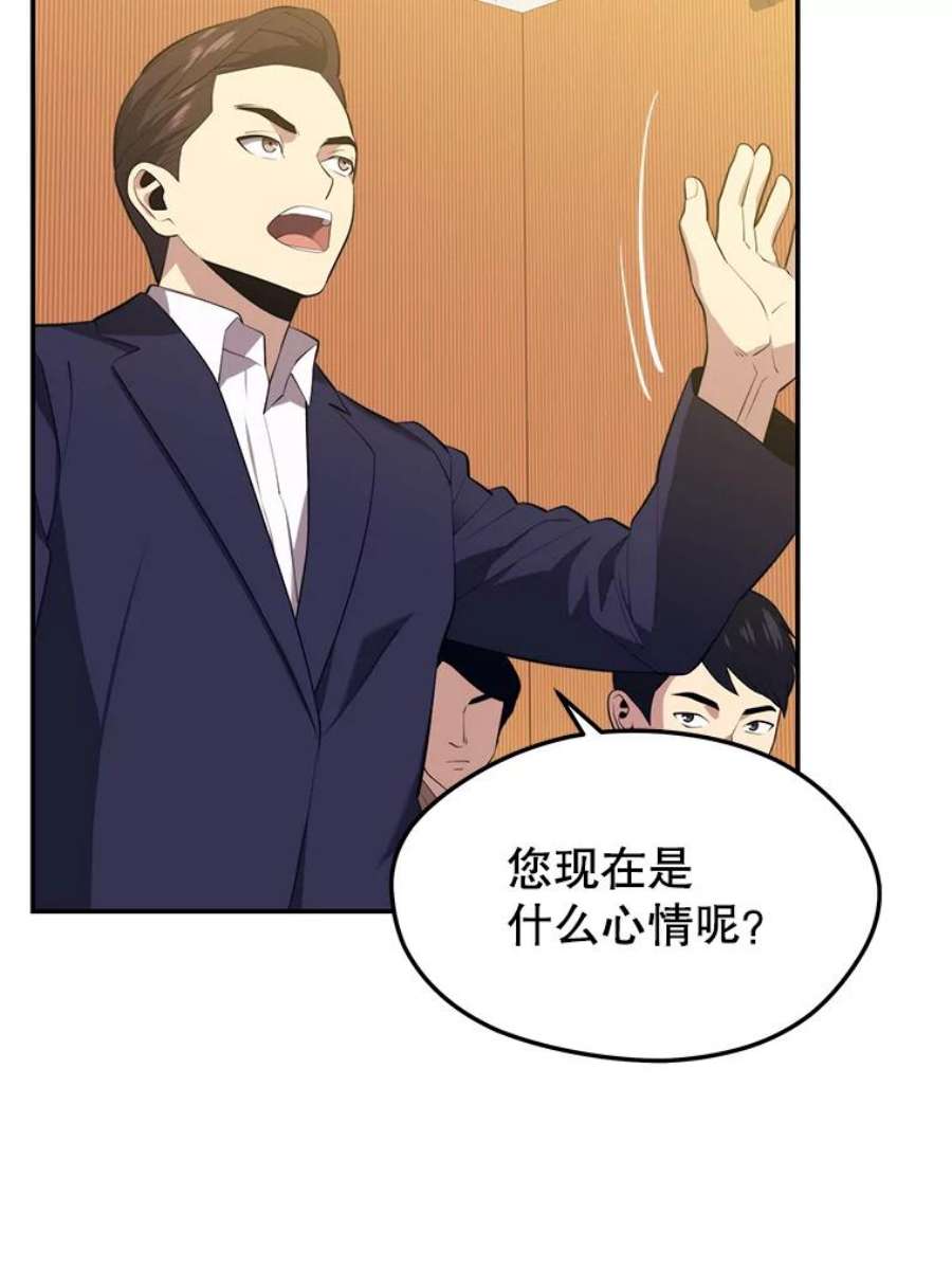 地铁站的亡灵巫师29.可疑的祭坛
