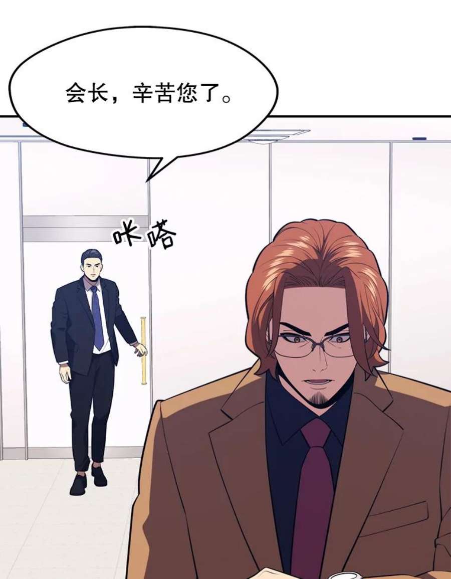 地铁站的亡灵巫师29.可疑的祭坛