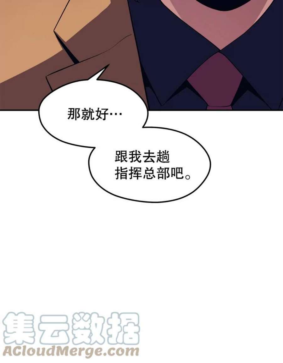 地铁站的亡灵巫师29.可疑的祭坛