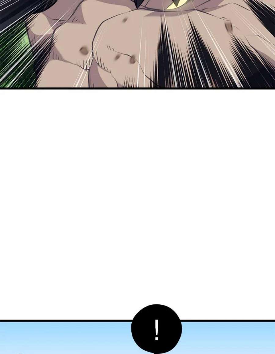 地铁站的亡灵巫师30.独眼巨人