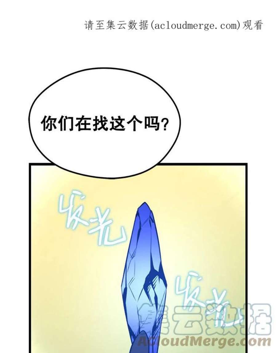 地铁站的亡灵巫师31.阻碍