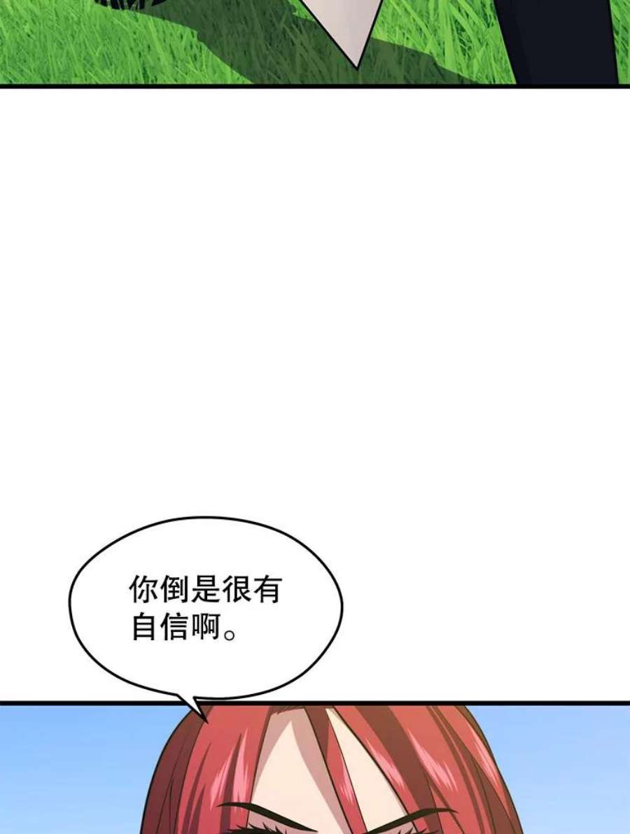 地铁站的亡灵巫师31.阻碍