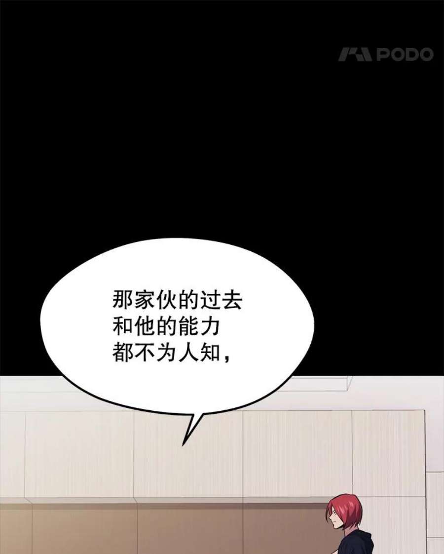 地铁站的亡灵巫师31.阻碍