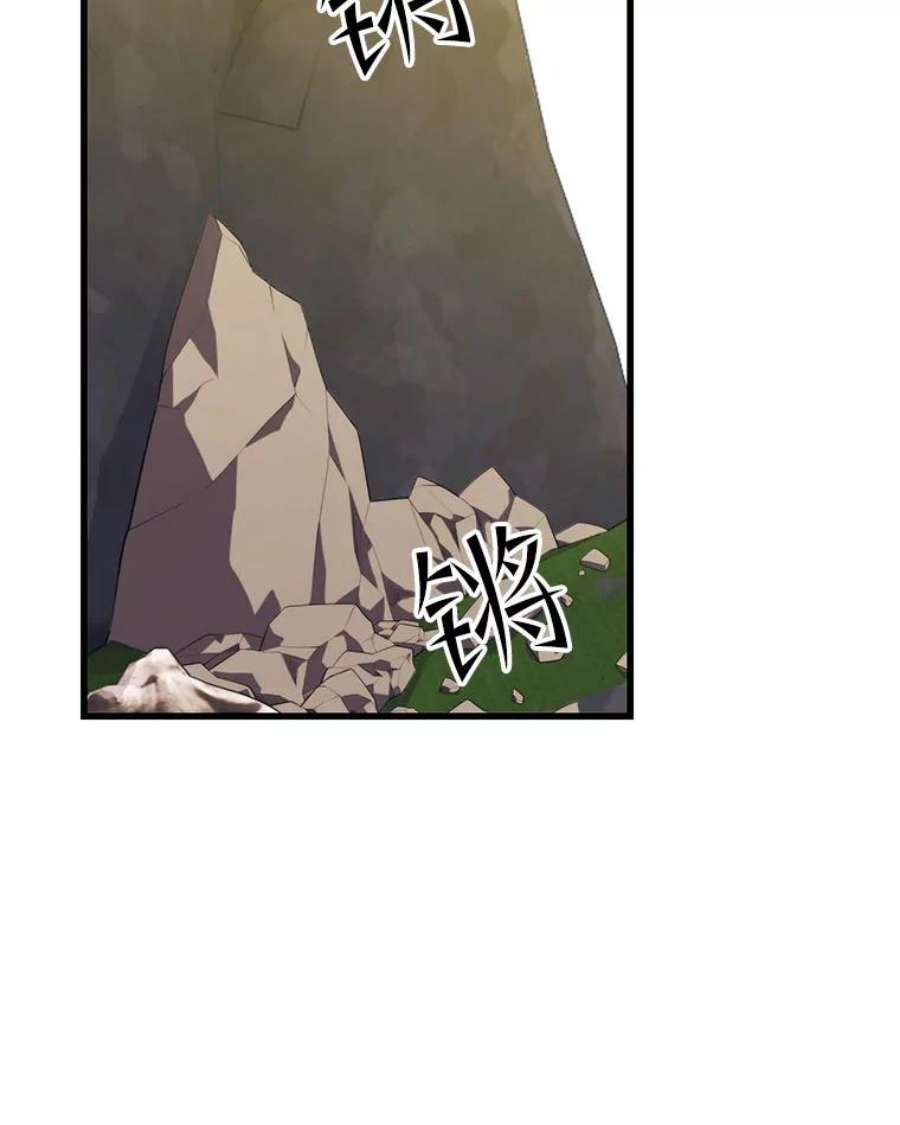地铁站的亡灵巫师31.阻碍