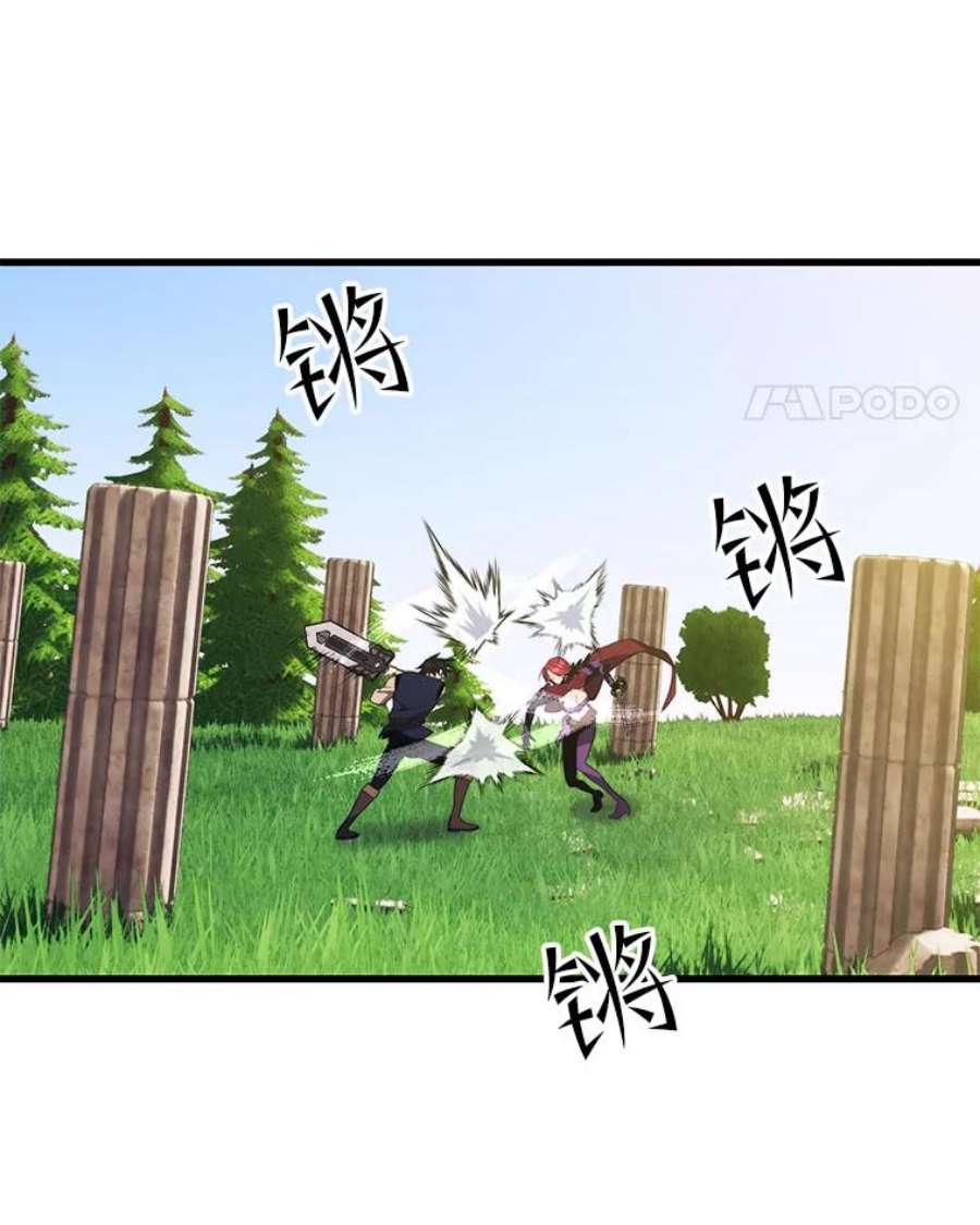 地铁站的亡灵巫师31.阻碍