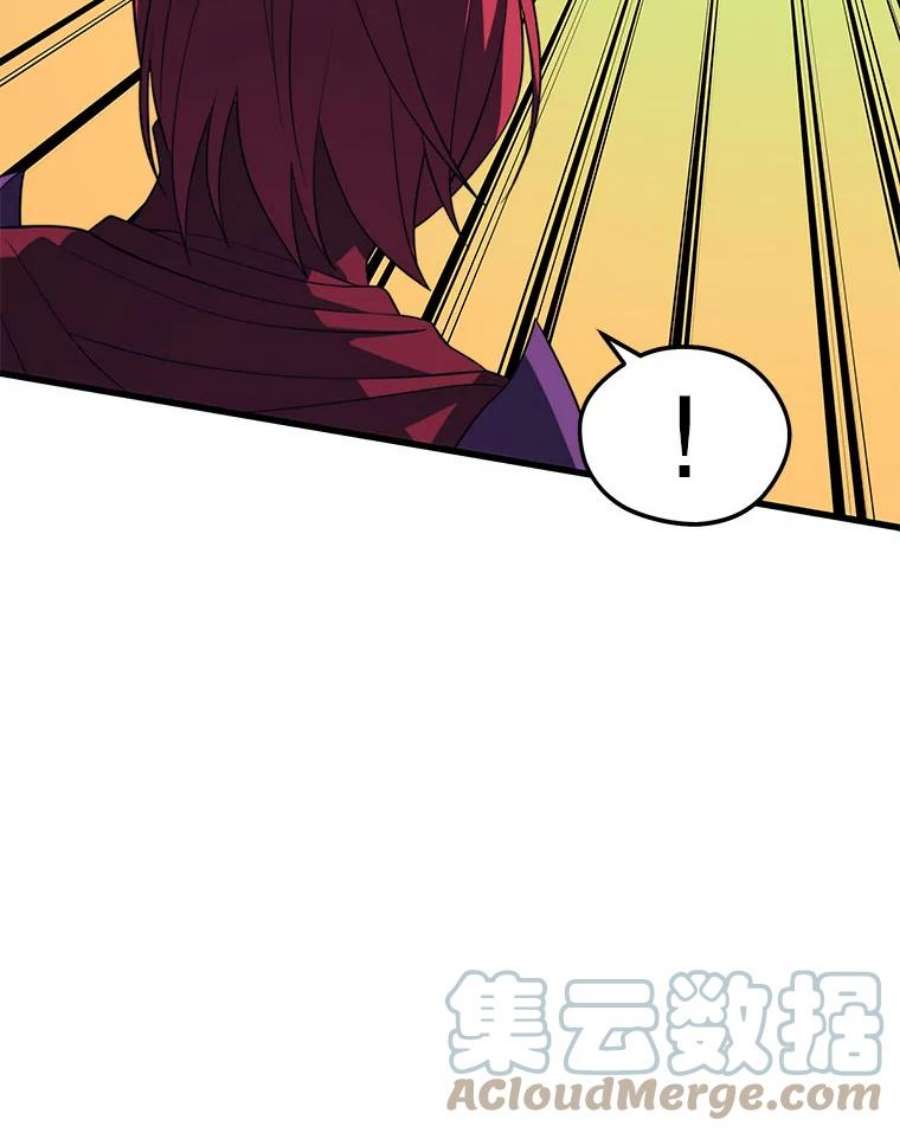 地铁站的亡灵巫师31.阻碍