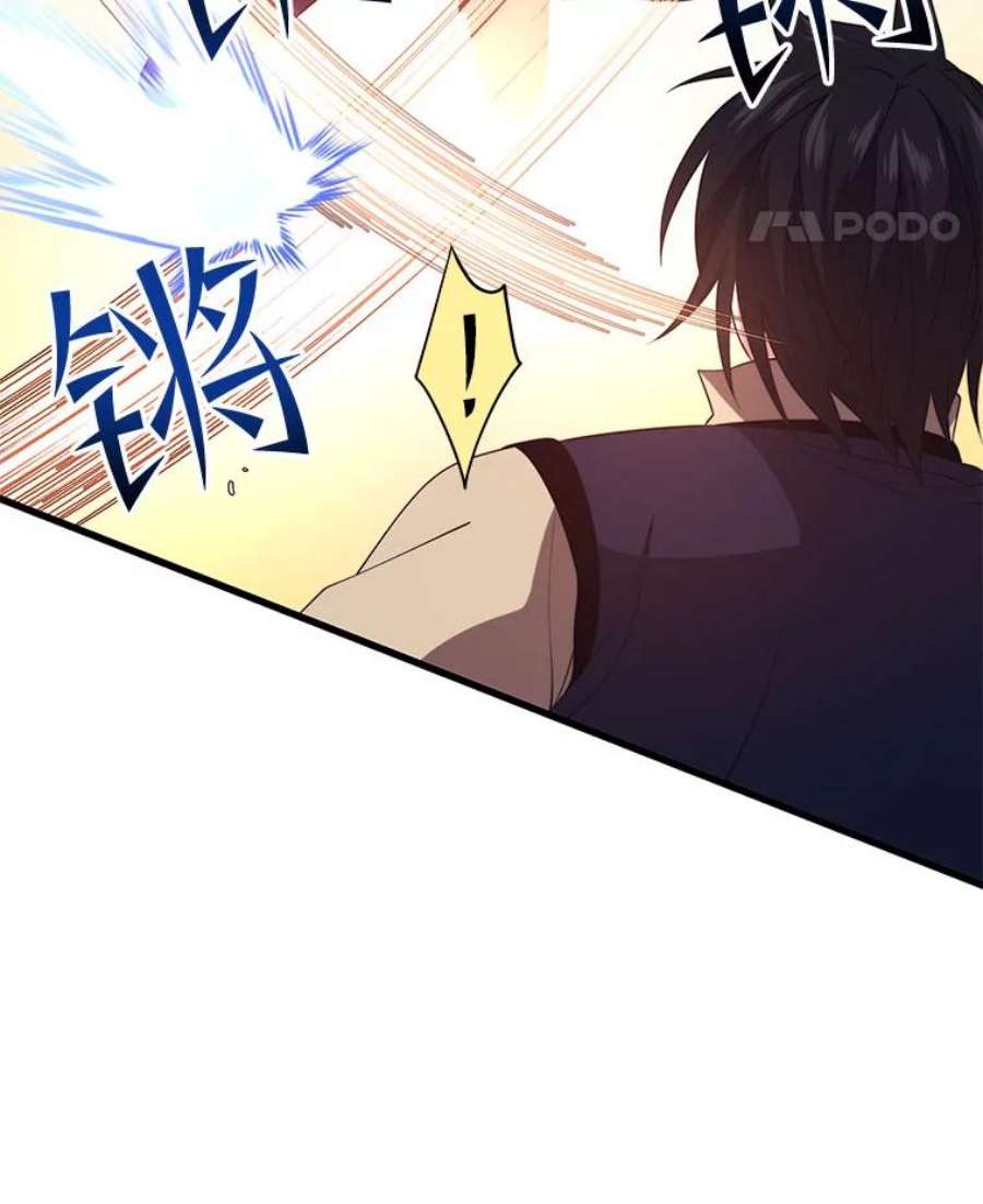 地铁站的亡灵巫师31.阻碍