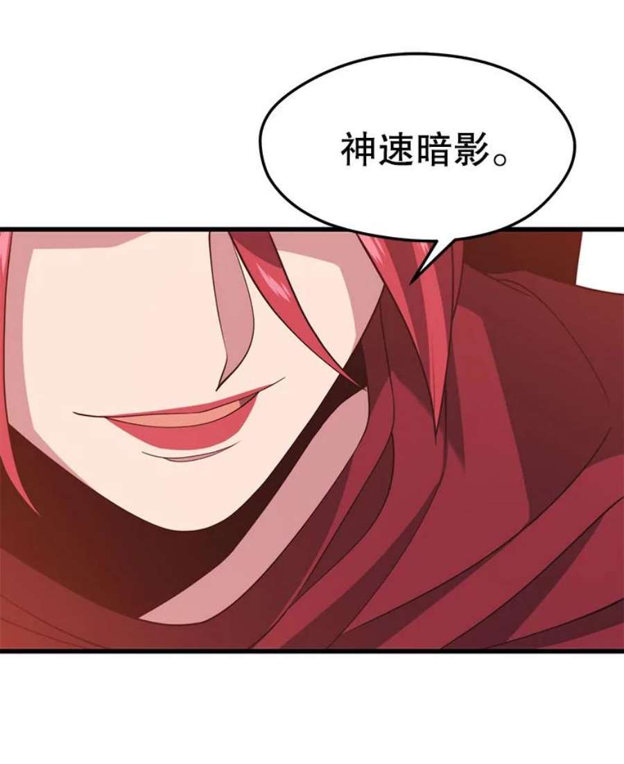 地铁站的亡灵巫师31.阻碍