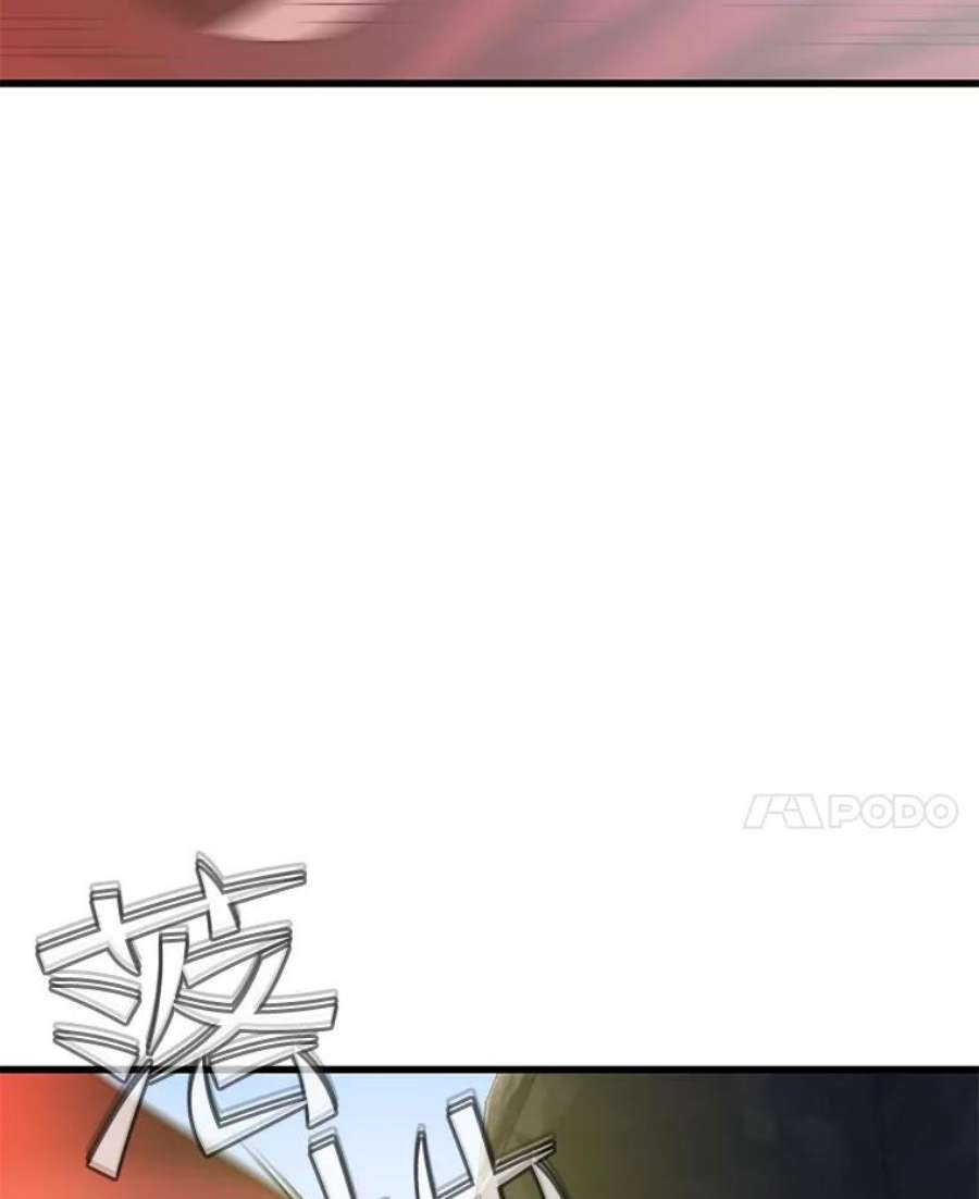 地铁站的亡灵巫师31.阻碍