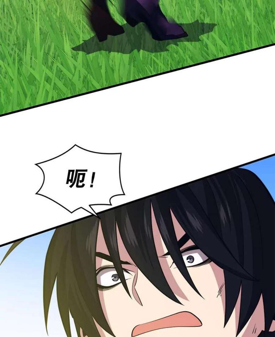 地铁站的亡灵巫师31.阻碍
