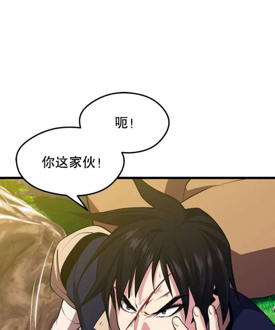 地铁站的亡灵巫师31.阻碍