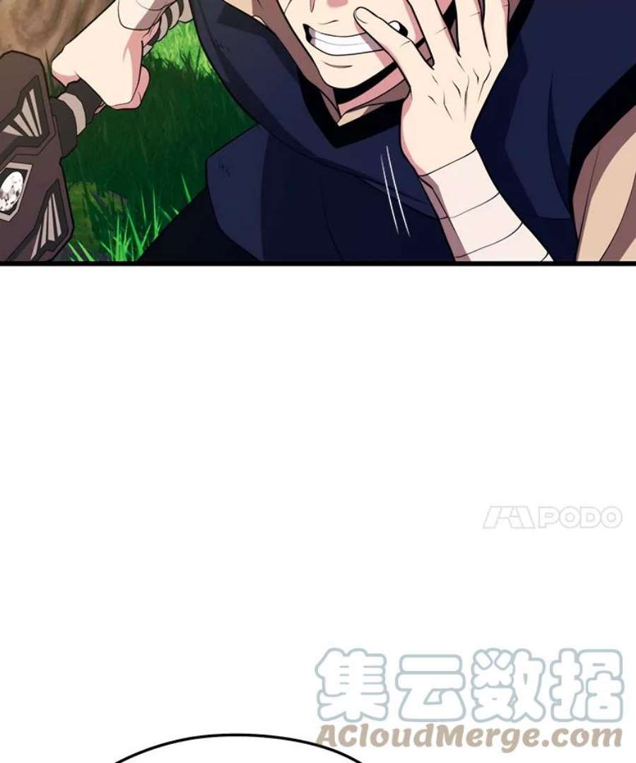 地铁站的亡灵巫师31.阻碍