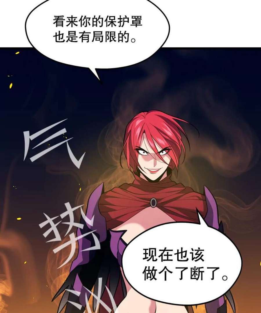 地铁站的亡灵巫师31.阻碍