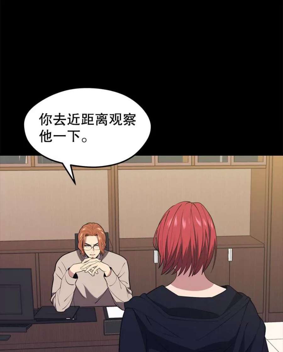 地铁站的亡灵巫师31.阻碍