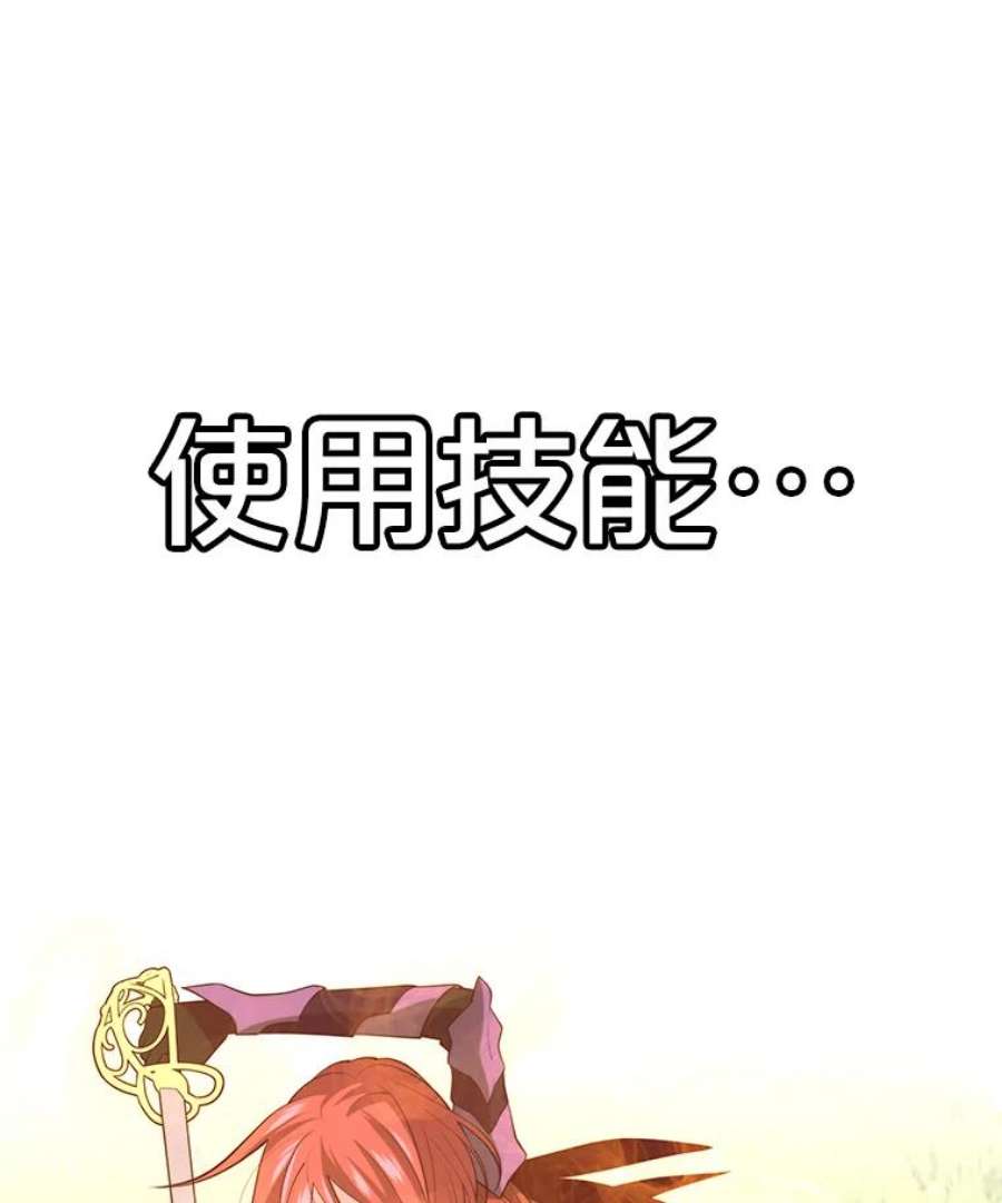 地铁站的亡灵巫师31.阻碍