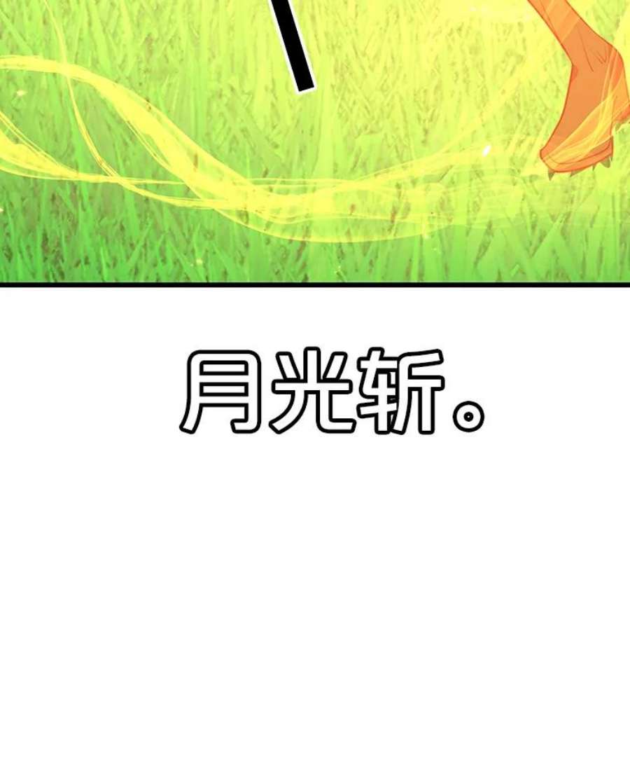 地铁站的亡灵巫师31.阻碍