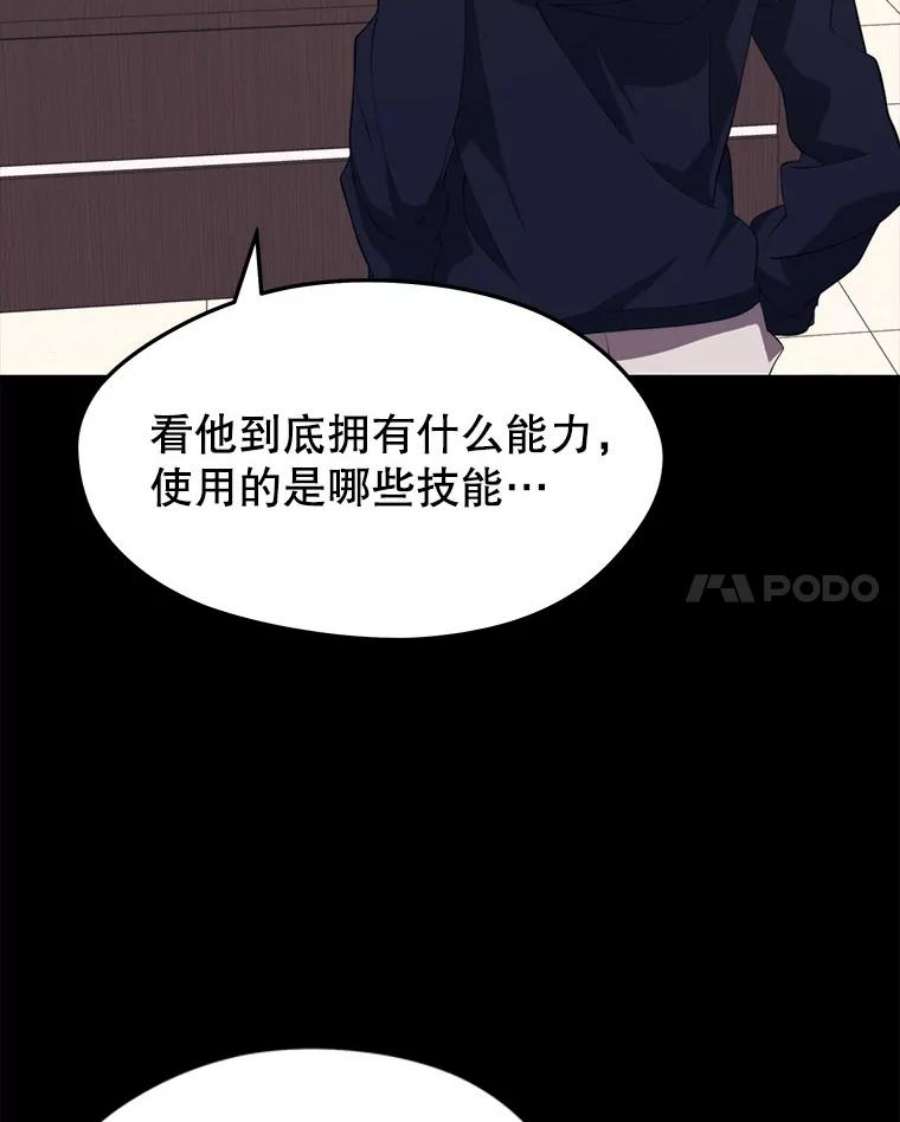 地铁站的亡灵巫师31.阻碍