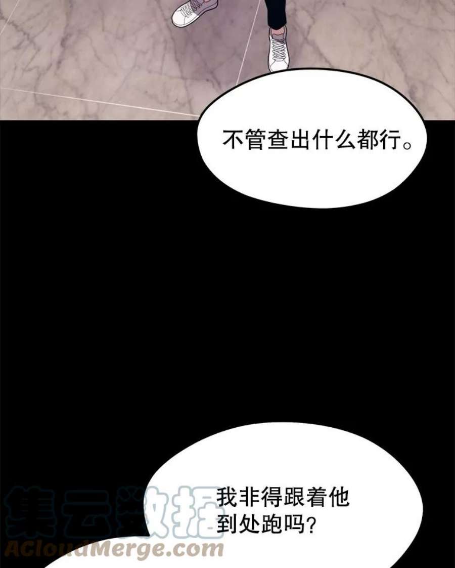 地铁站的亡灵巫师31.阻碍