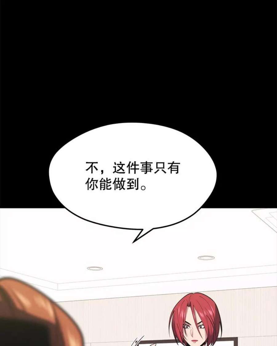 地铁站的亡灵巫师31.阻碍