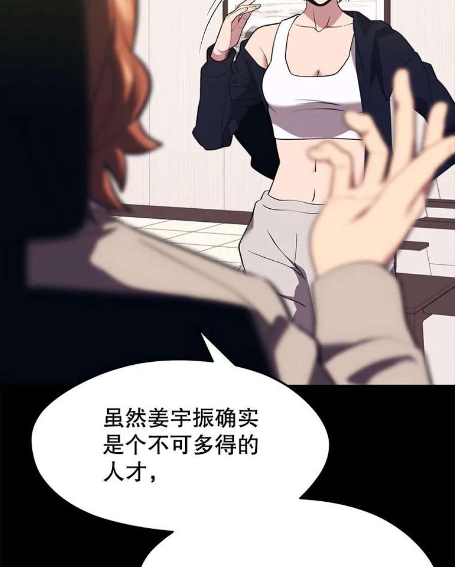 地铁站的亡灵巫师31.阻碍