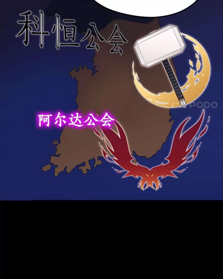地铁站的亡灵巫师31.阻碍
