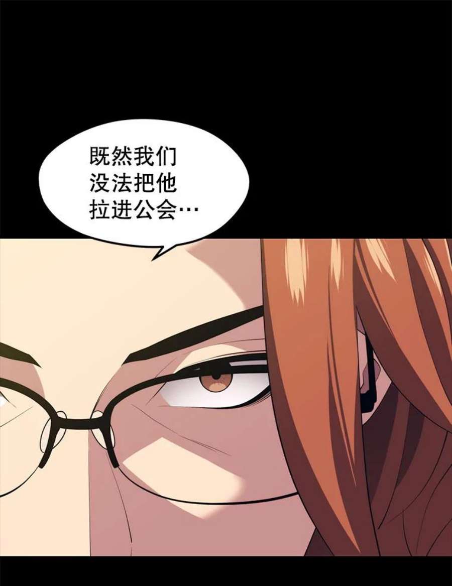 地铁站的亡灵巫师31.阻碍