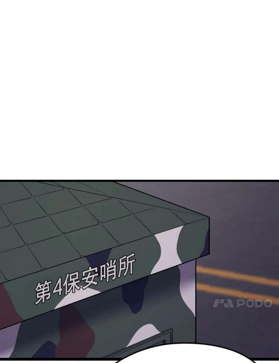 地铁站的亡灵巫师31.阻碍