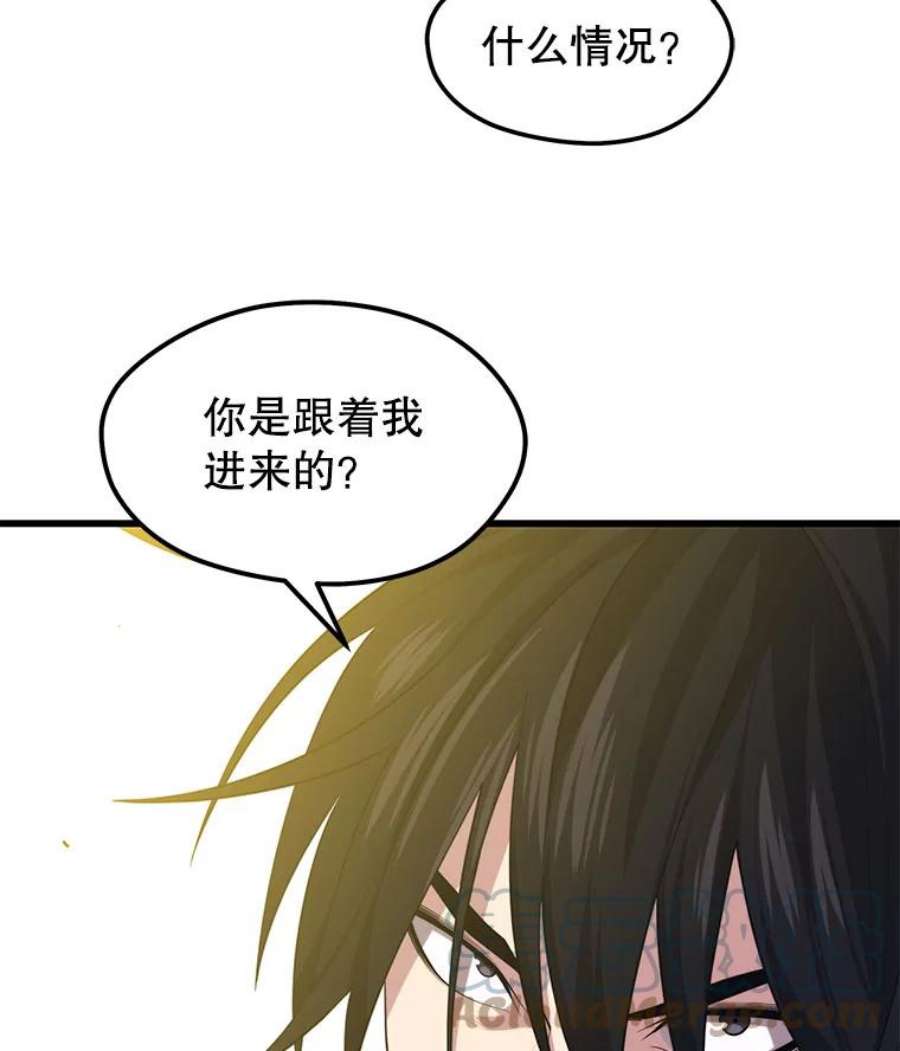 地铁站的亡灵巫师31.阻碍