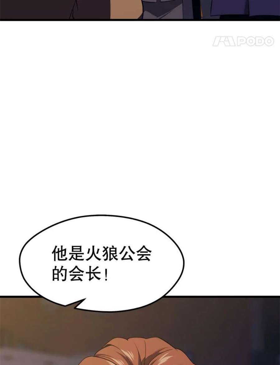 地铁站的亡灵巫师31.阻碍