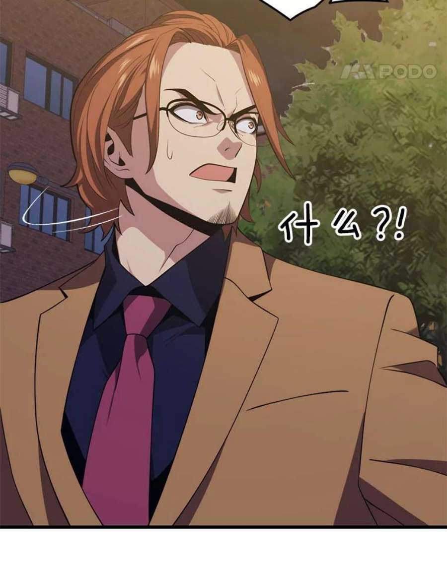 地铁站的亡灵巫师31.阻碍