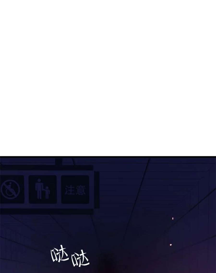 地铁站的亡灵巫师31.阻碍