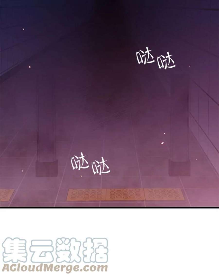 地铁站的亡灵巫师31.阻碍
