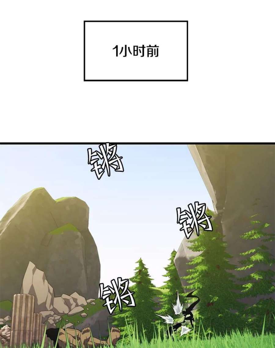 地铁站的亡灵巫师31.阻碍