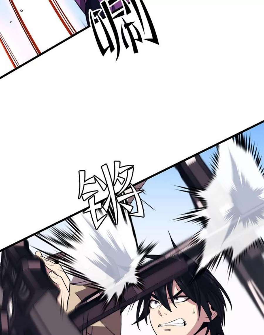 地铁站的亡灵巫师31.阻碍