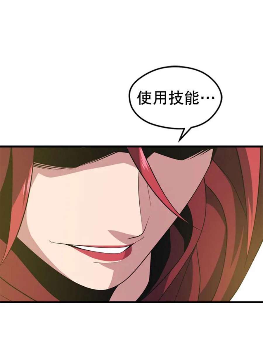 地铁站的亡灵巫师31.阻碍