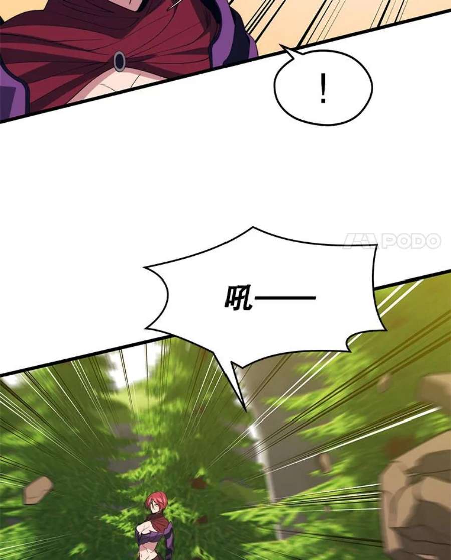 地铁站的亡灵巫师31.阻碍