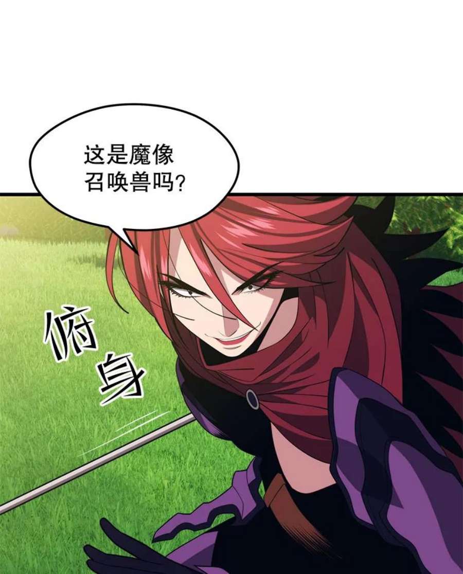 地铁站的亡灵巫师31.阻碍